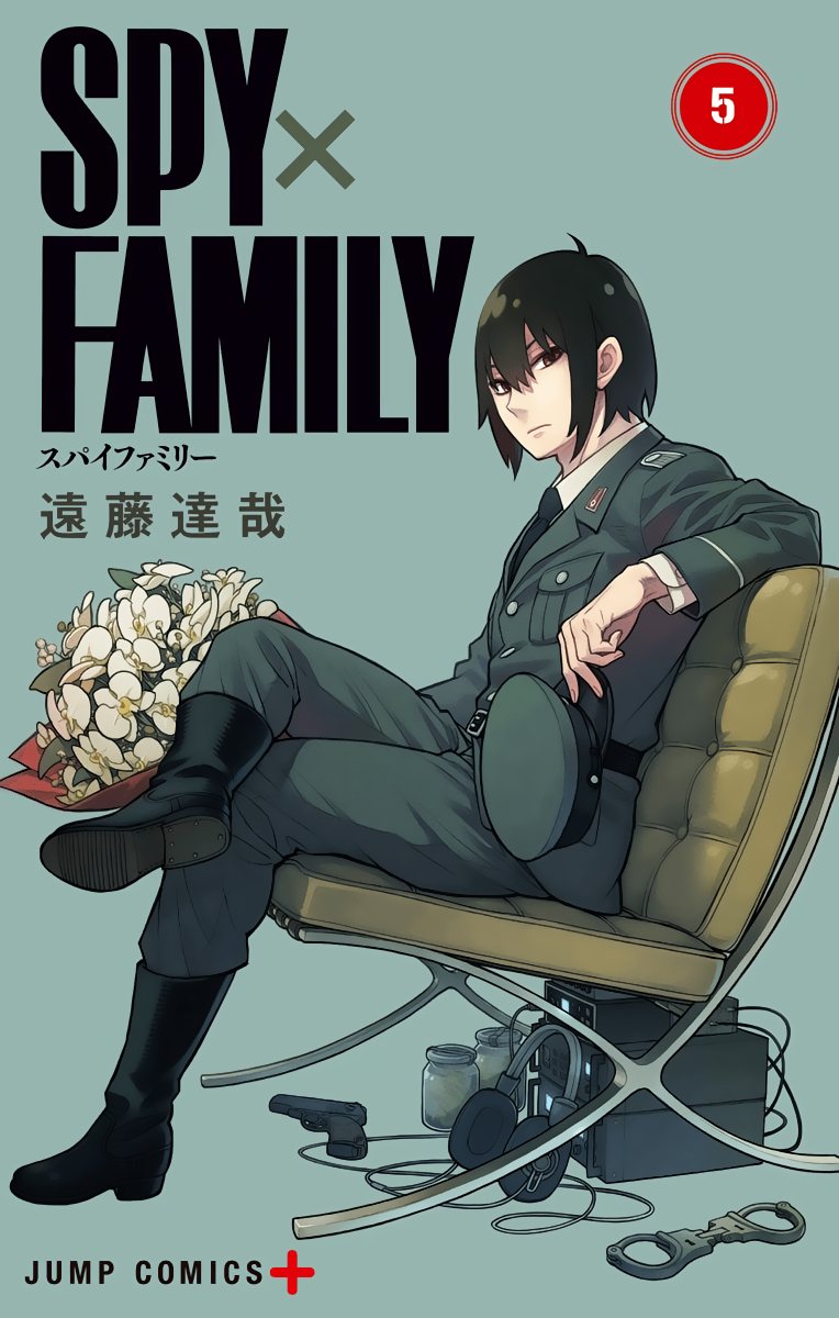 Read SPYxFAMILY TR Manga Online