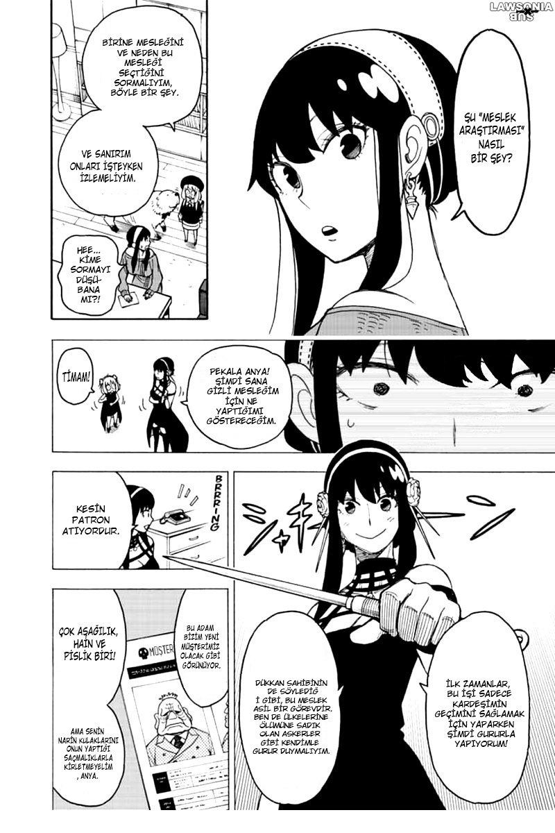 Read SPYxFAMILY TR Manga Online