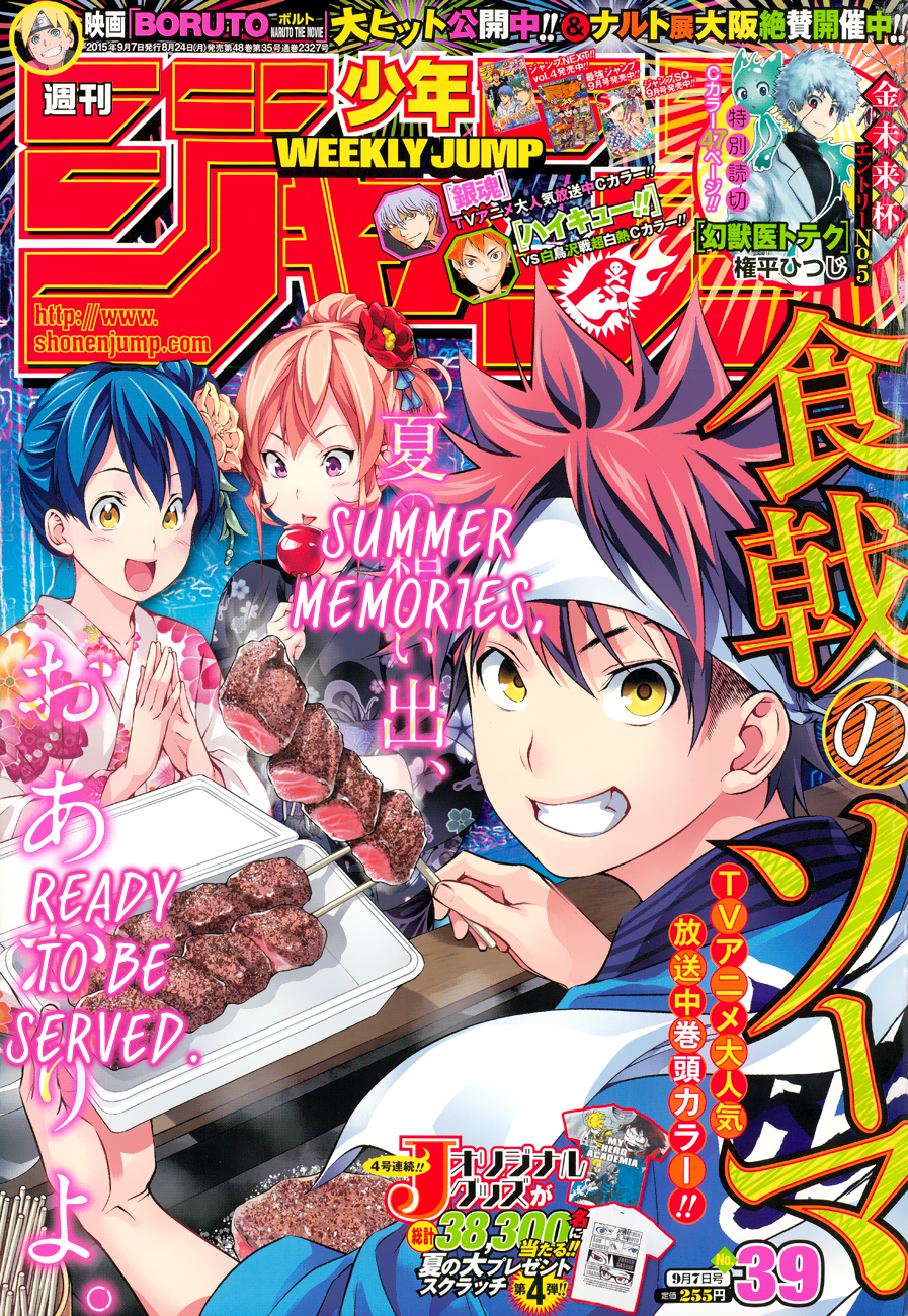 Read Shokugeki no Souma TR Manga Online