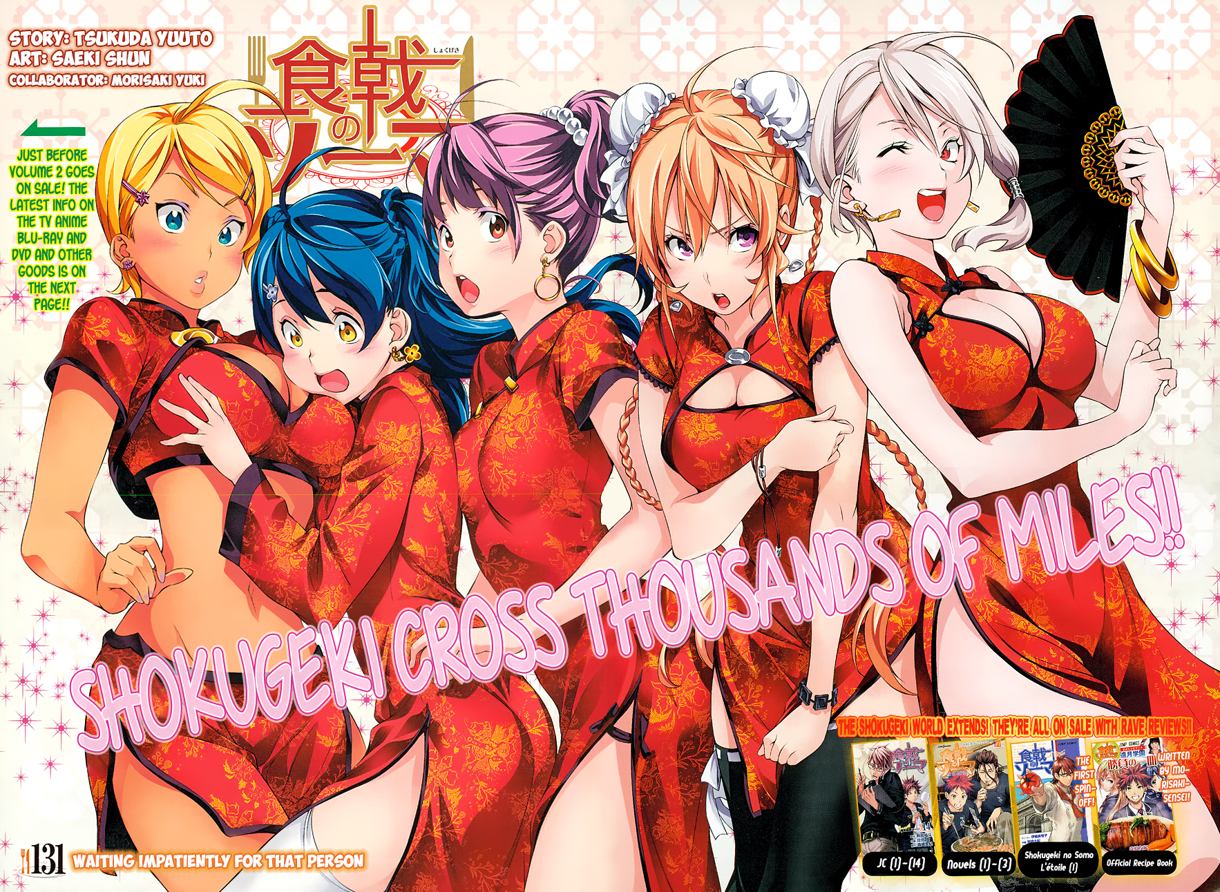 Read Shokugeki no Souma TR Manga Online