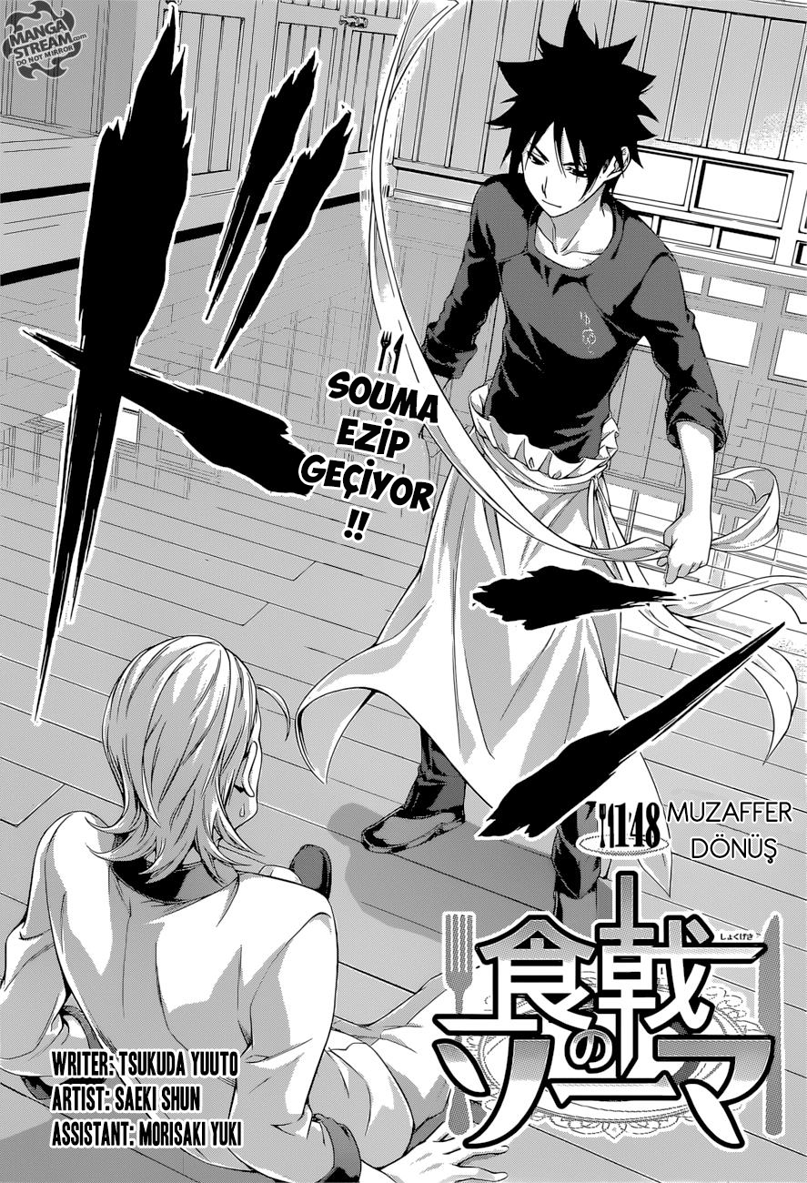 Read Shokugeki no Souma TR Manga Online