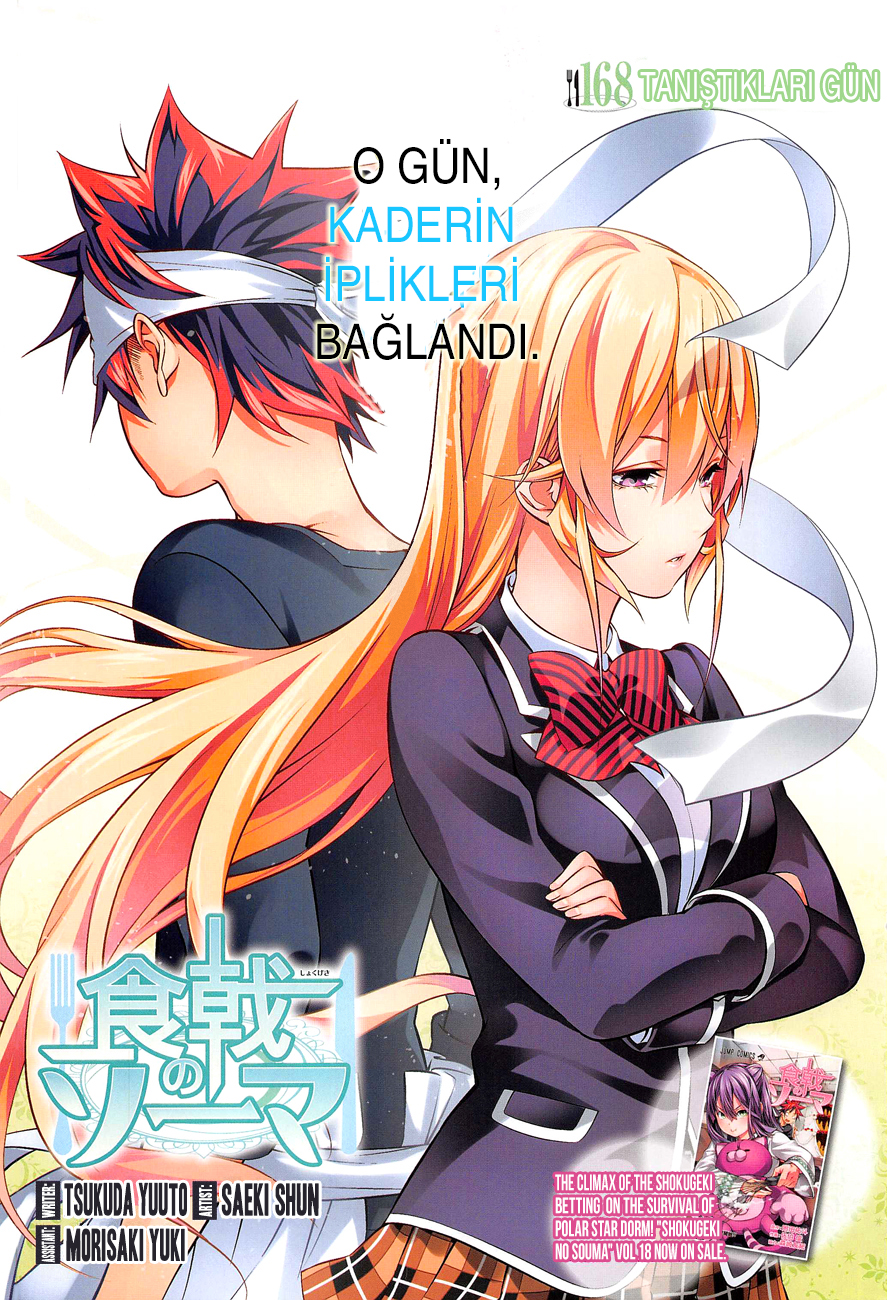 Read Shokugeki no Souma TR Manga Online