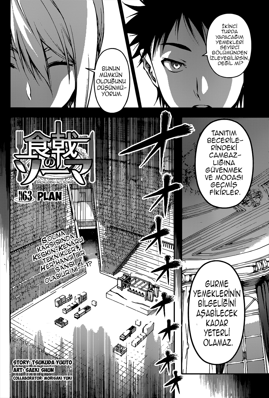 Read Shokugeki no Souma TR Manga Online