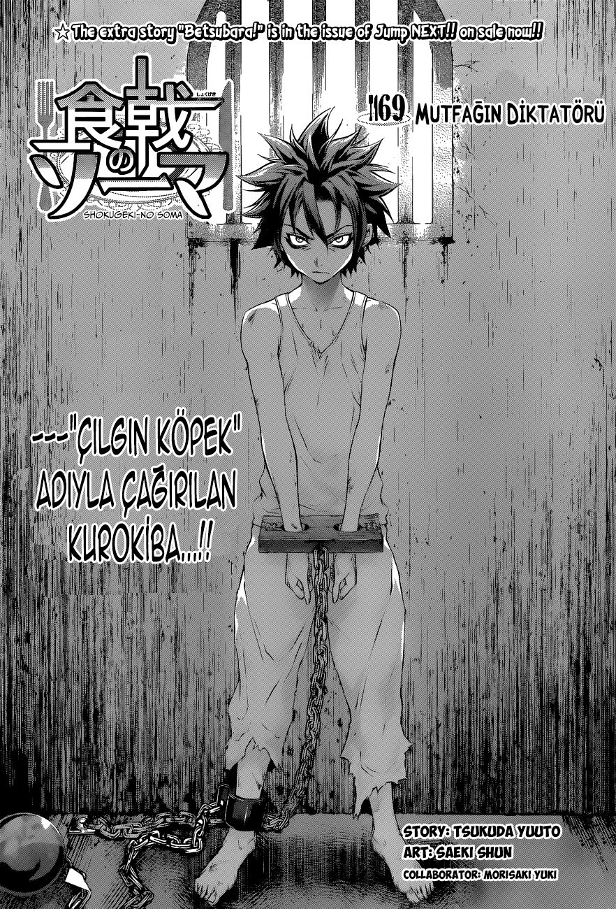 Read Shokugeki no Souma TR Manga Online