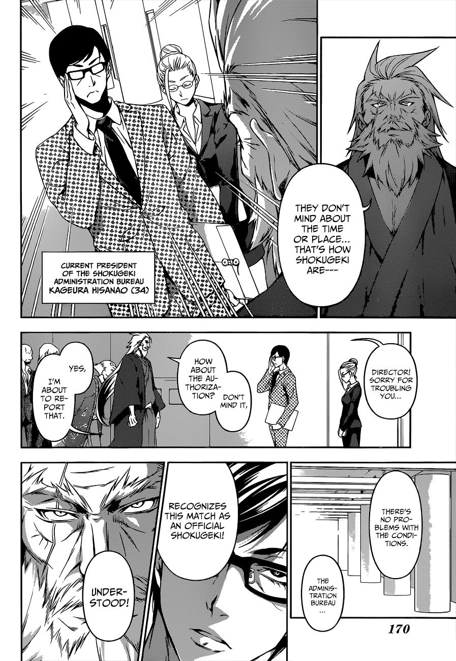 Read Shokugeki no Souma TR Manga Online