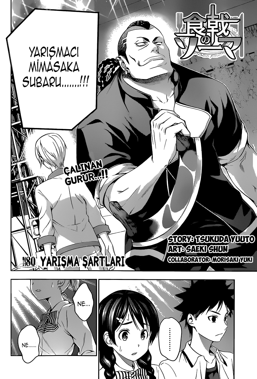 Read Shokugeki no Souma TR Manga Online
