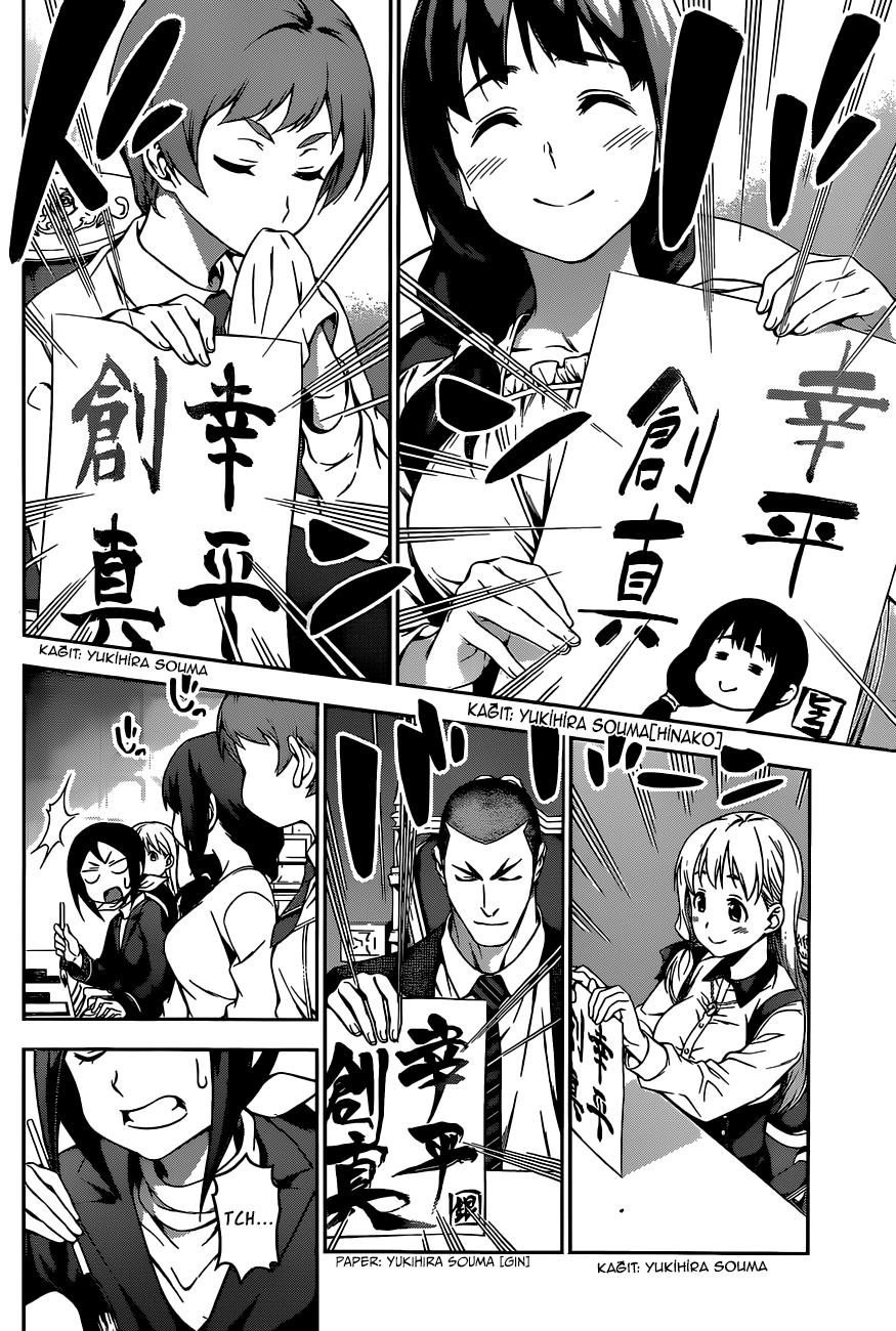 Read Shokugeki no Souma TR Manga Online