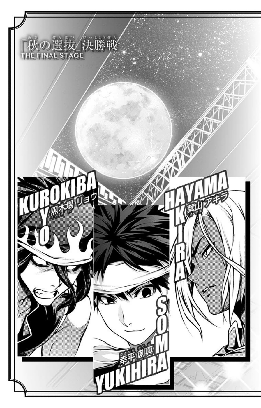 Read Shokugeki no Souma TR Manga Online