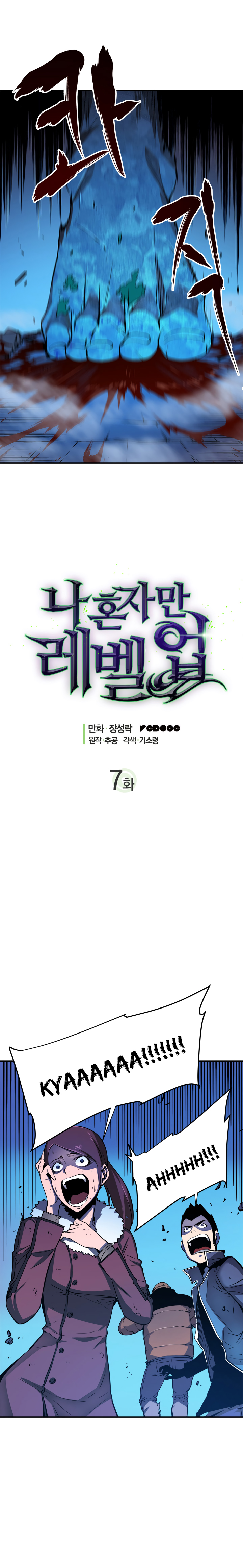 Read Solo Leveling TR Manga Online