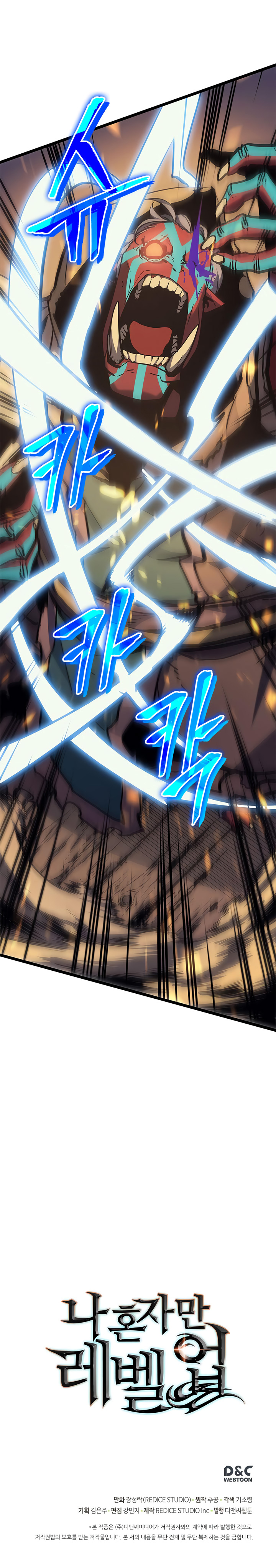 Read Solo Leveling TR Manga Online