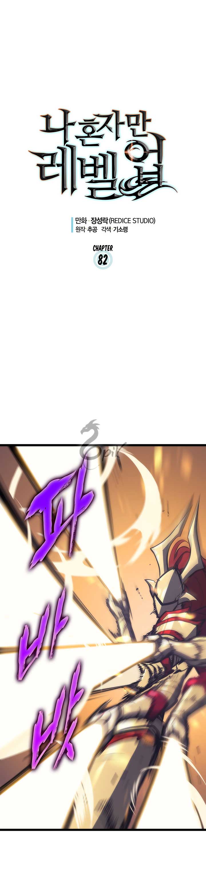 Read Solo Leveling TR Manga Online