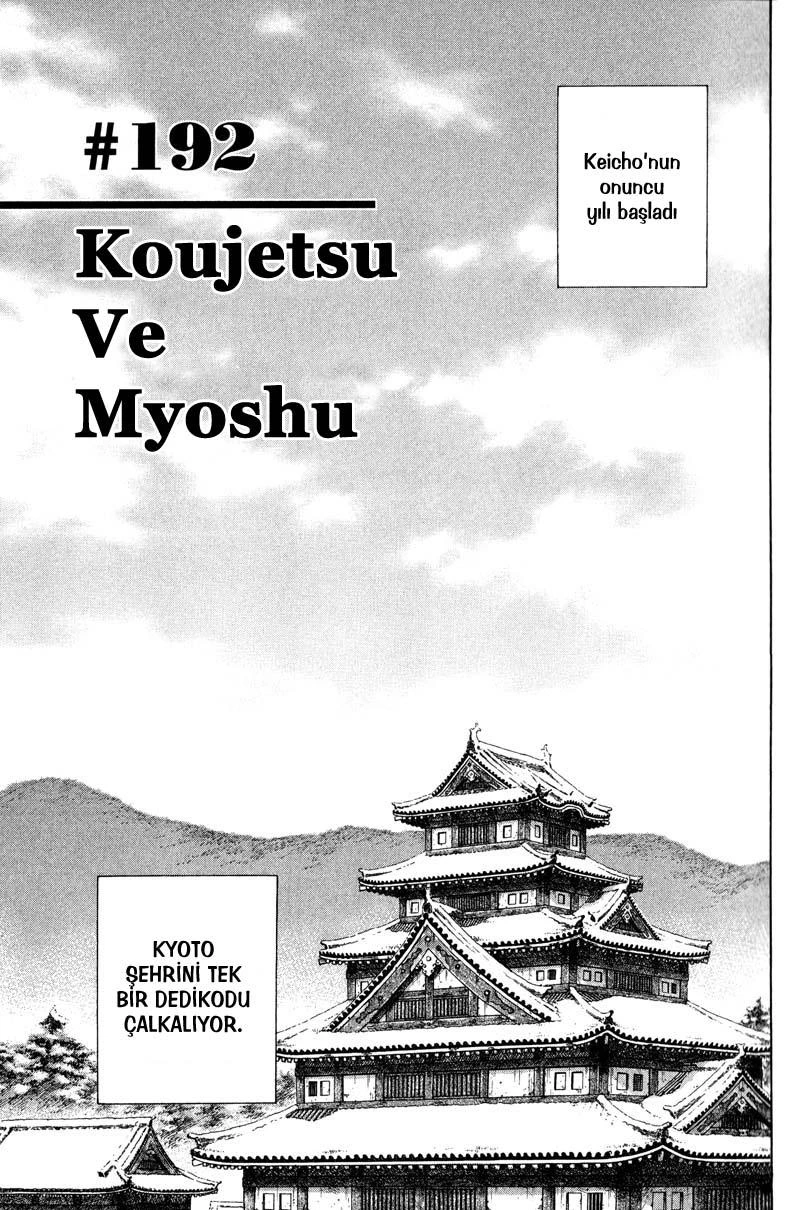 Read Vagabond TR Manga Online
