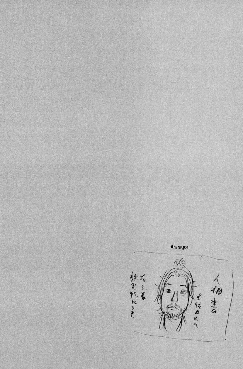 Read Vagabond TR Manga Online