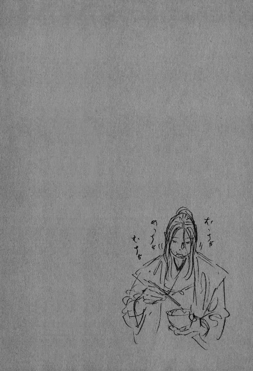 Read Vagabond TR Manga Online