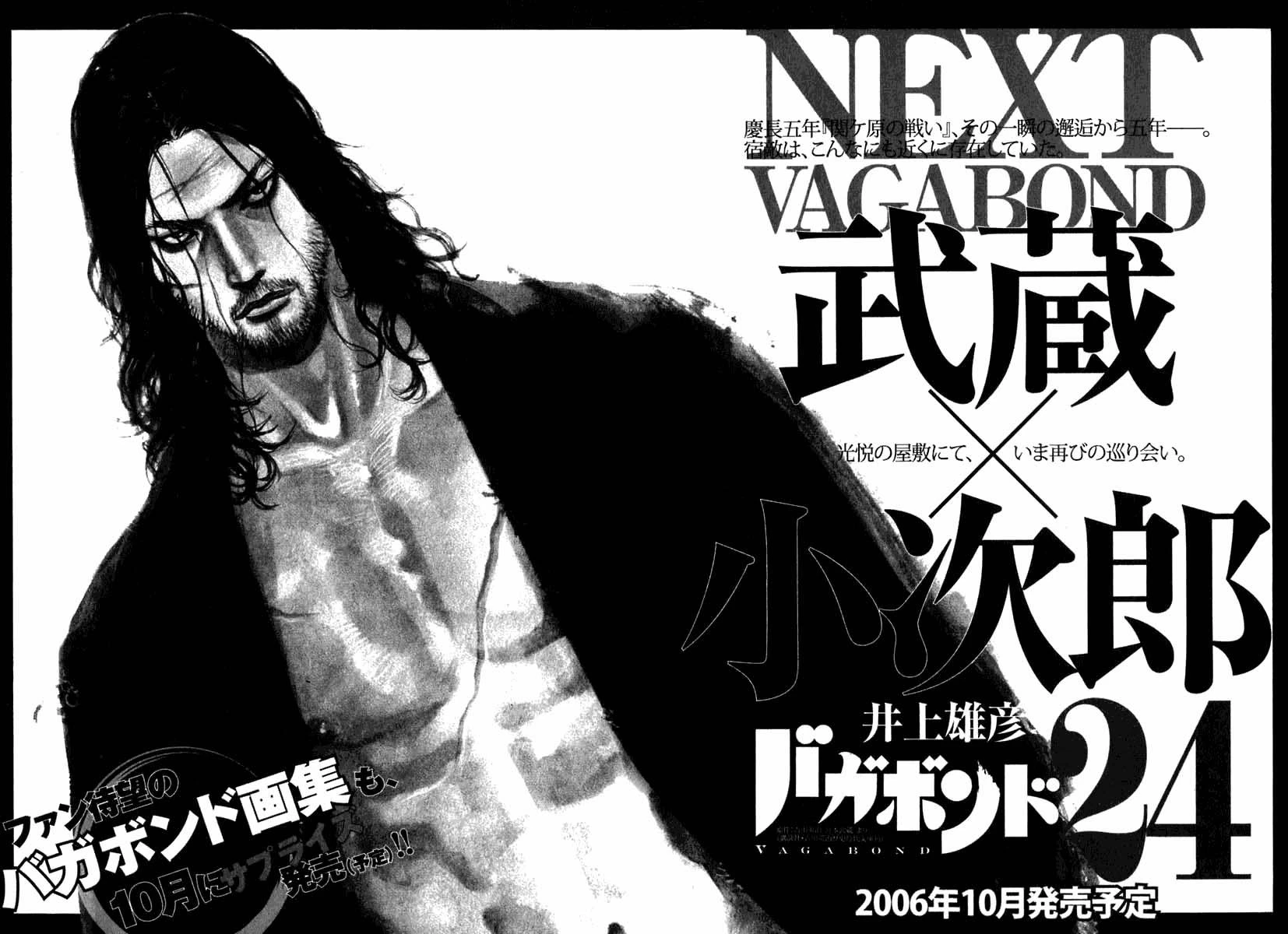 Read Vagabond TR Manga Online