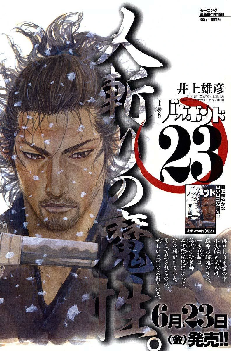 Read Vagabond TR Manga Online