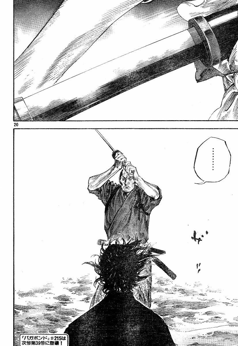 Read Vagabond TR Manga Online