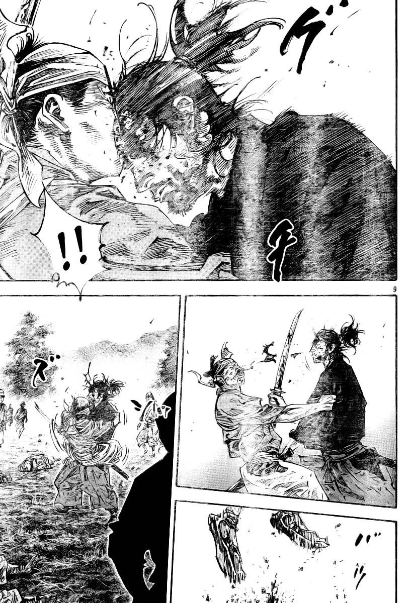 Read Vagabond TR Manga Online