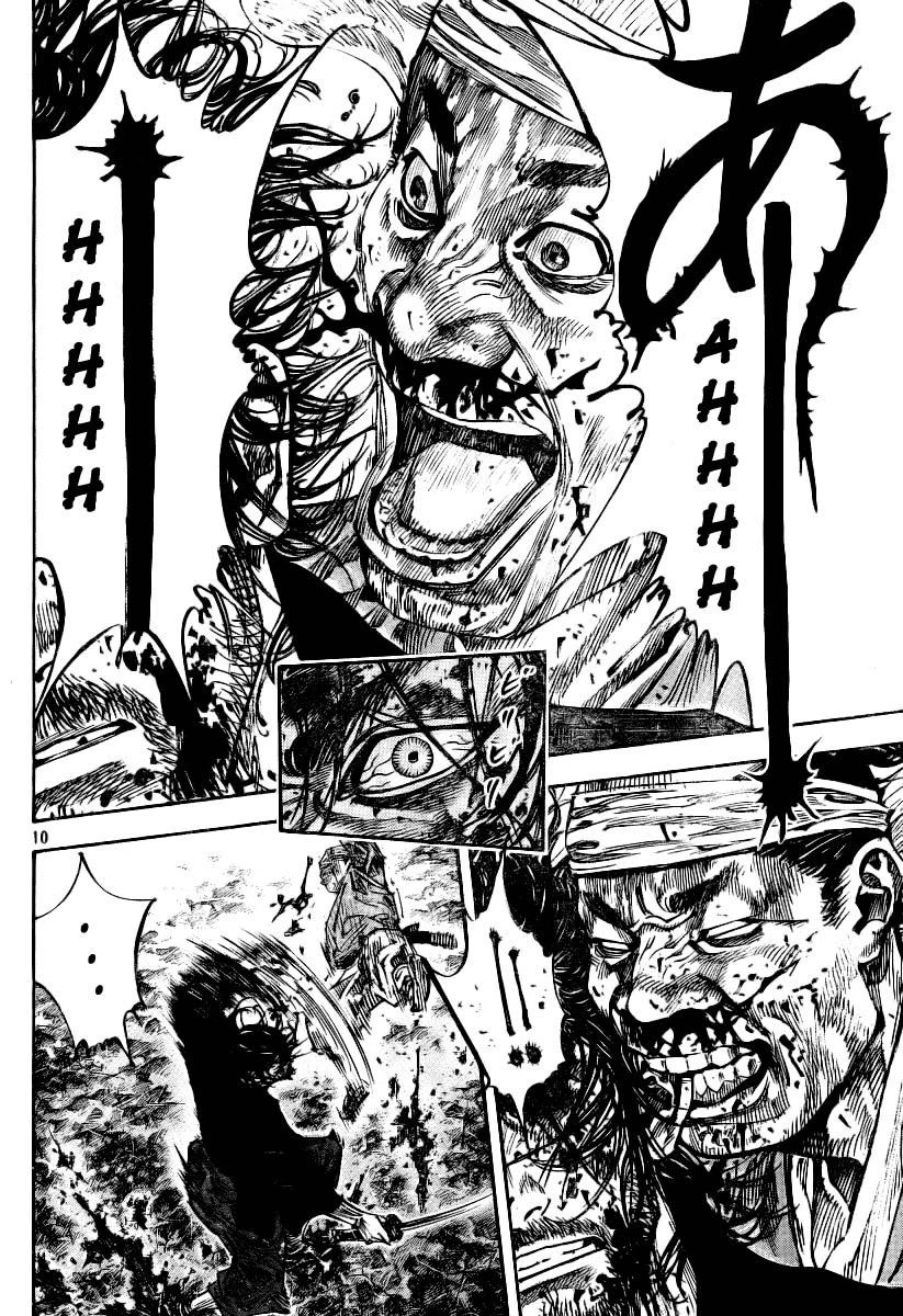 Read Vagabond TR Manga Online