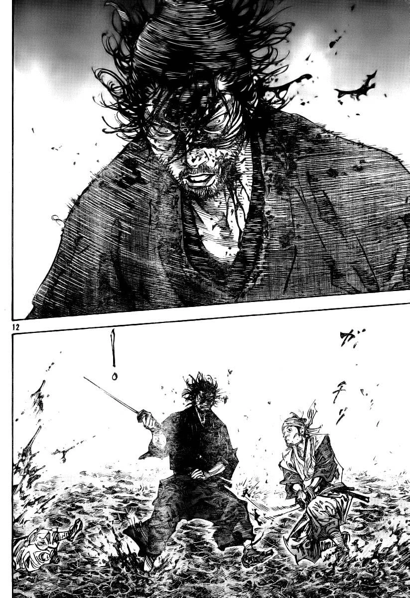 Read Vagabond TR Manga Online