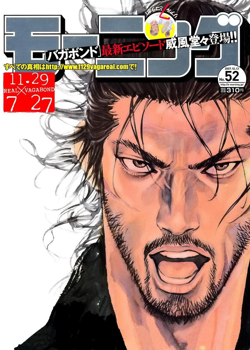 Read Vagabond TR Manga Online