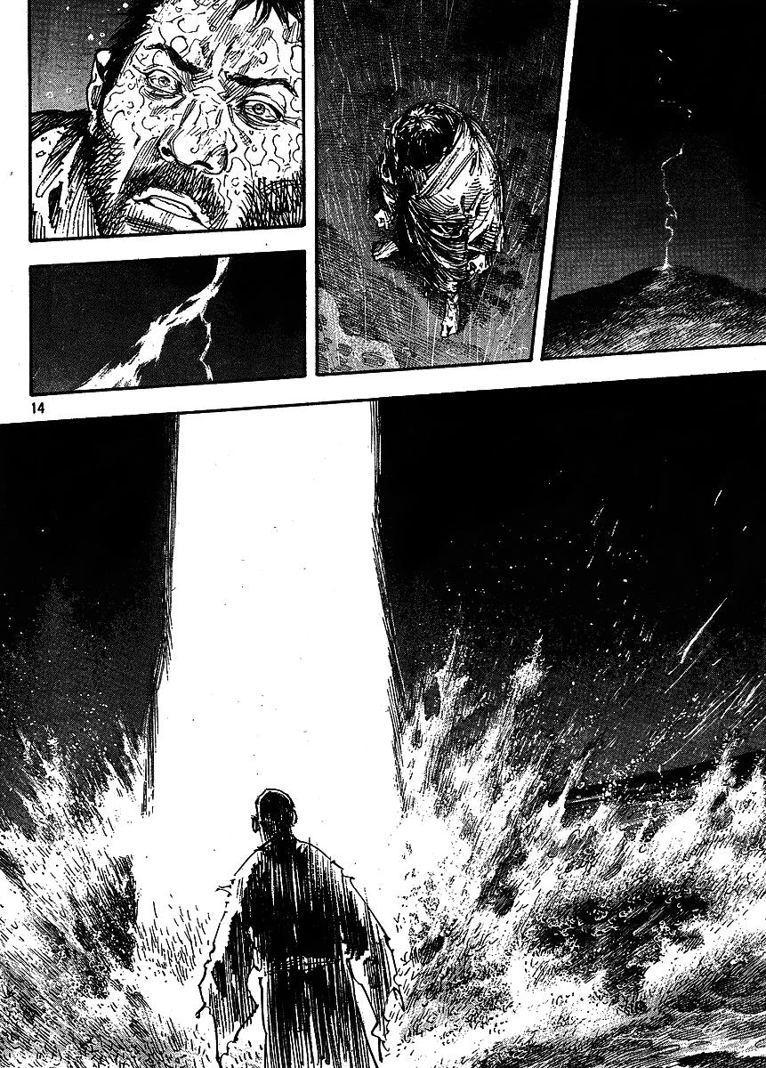 Read Vagabond TR Manga Online