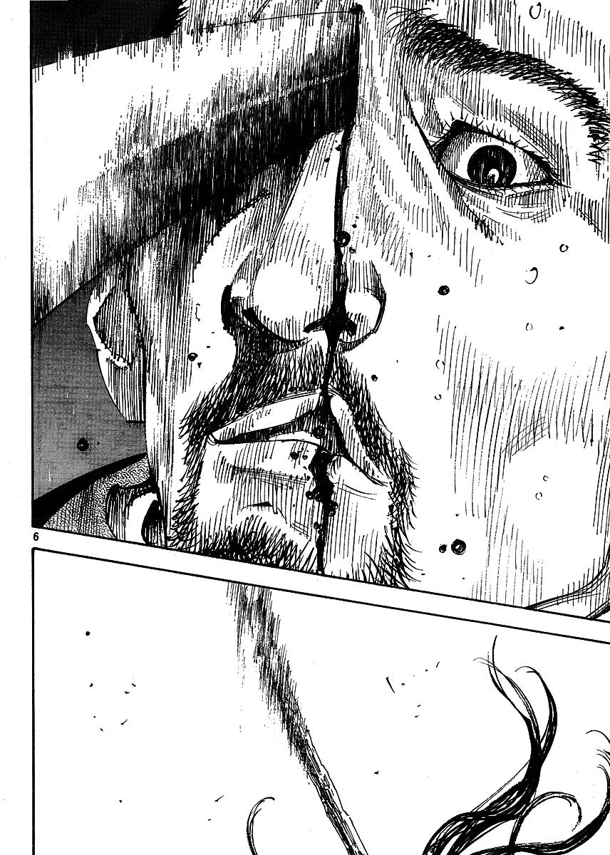 Read Vagabond TR Manga Online