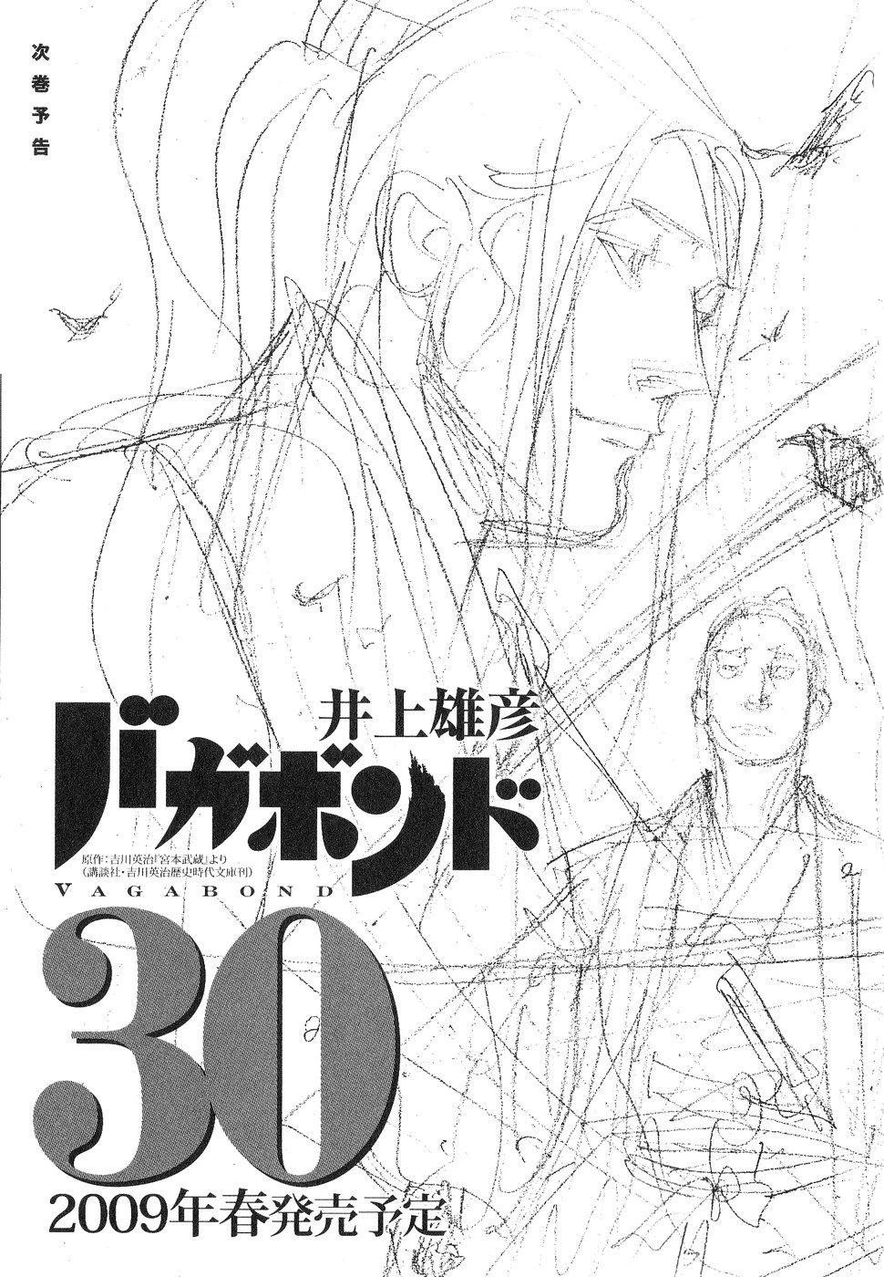 Read Vagabond TR Manga Online