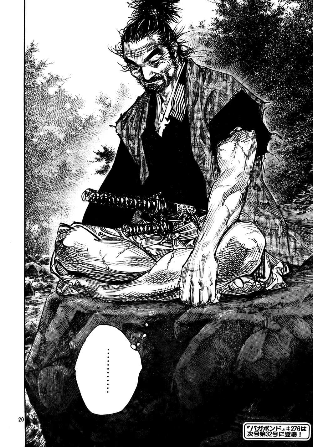 Read Vagabond TR Manga Online