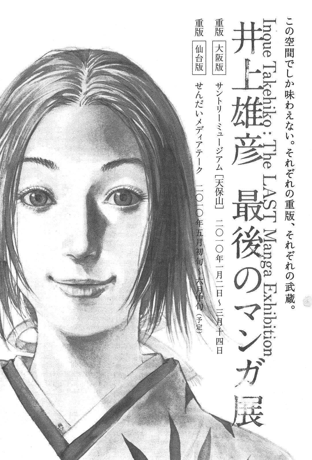 Read Vagabond TR Manga Online