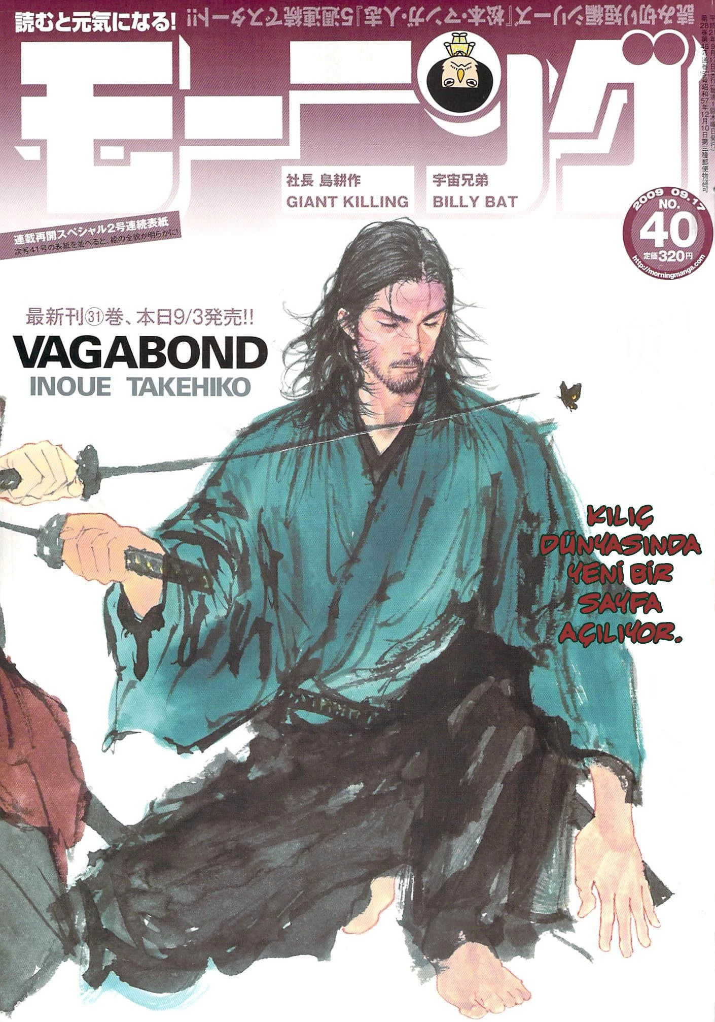 Read Vagabond TR Manga Online
