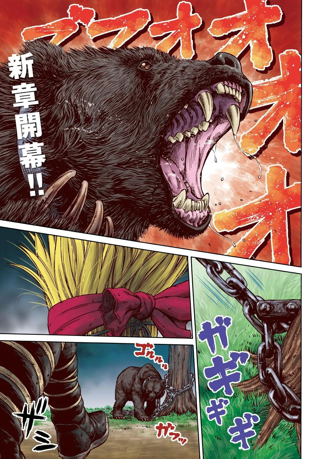 Read Vinland Saga TR Manga Online