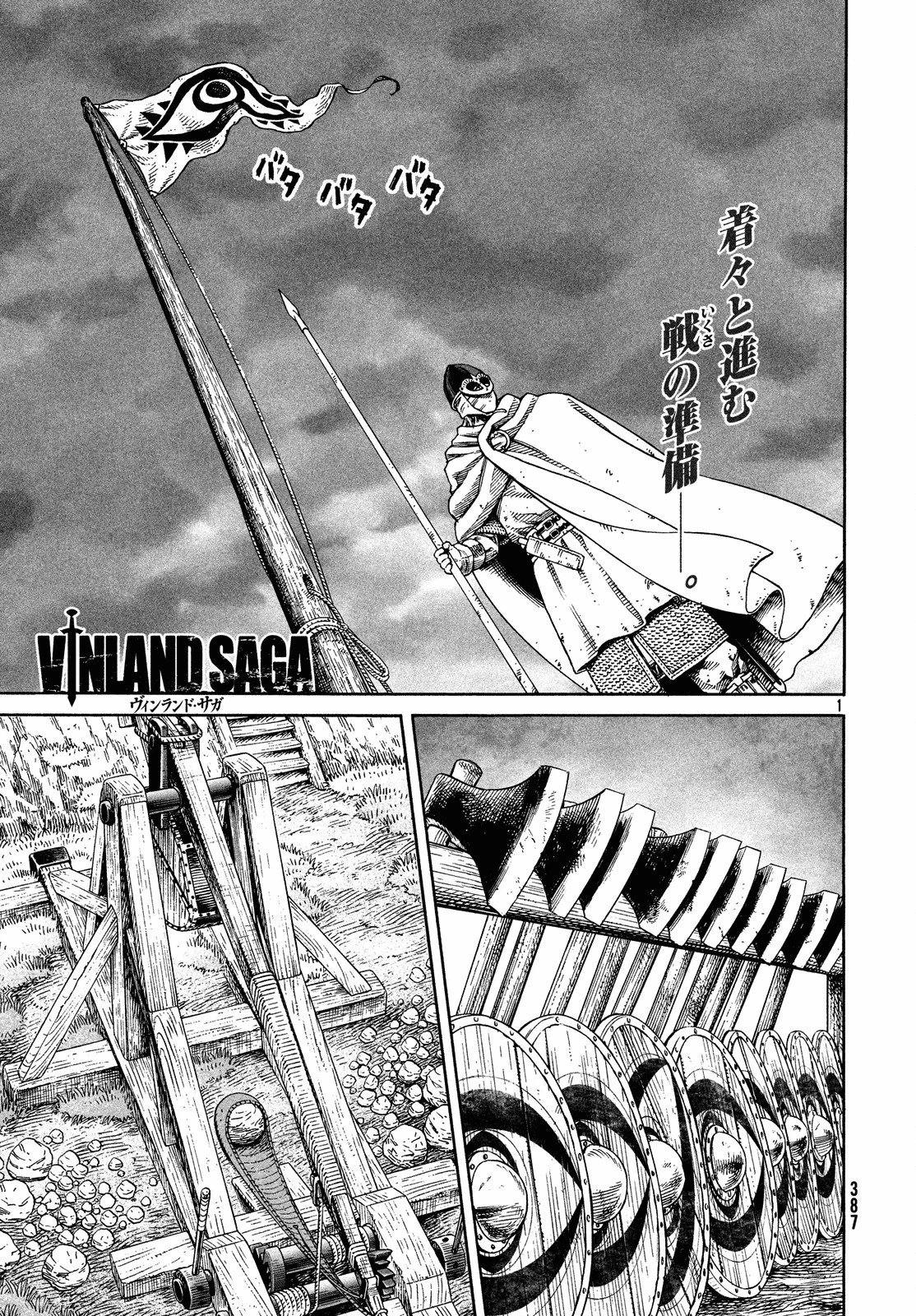 Read Vinland Saga TR Manga Online