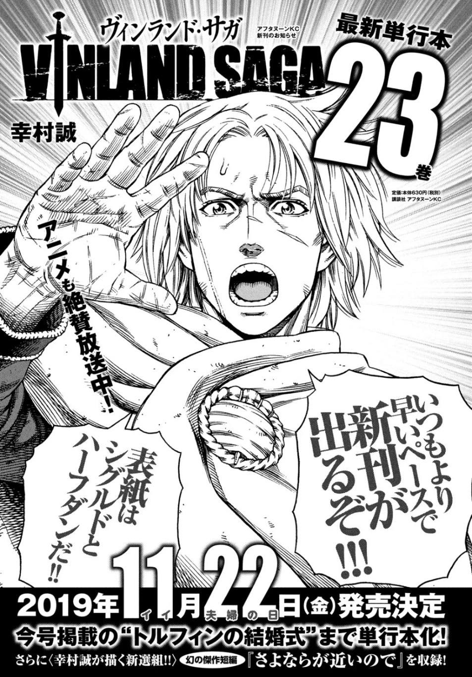 Read Vinland Saga TR Manga Online