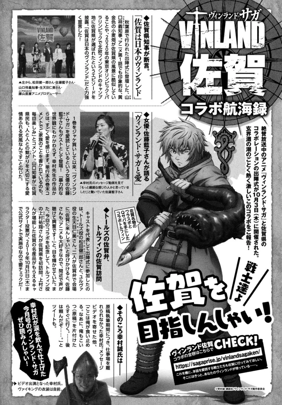 Read Vinland Saga TR Manga Online