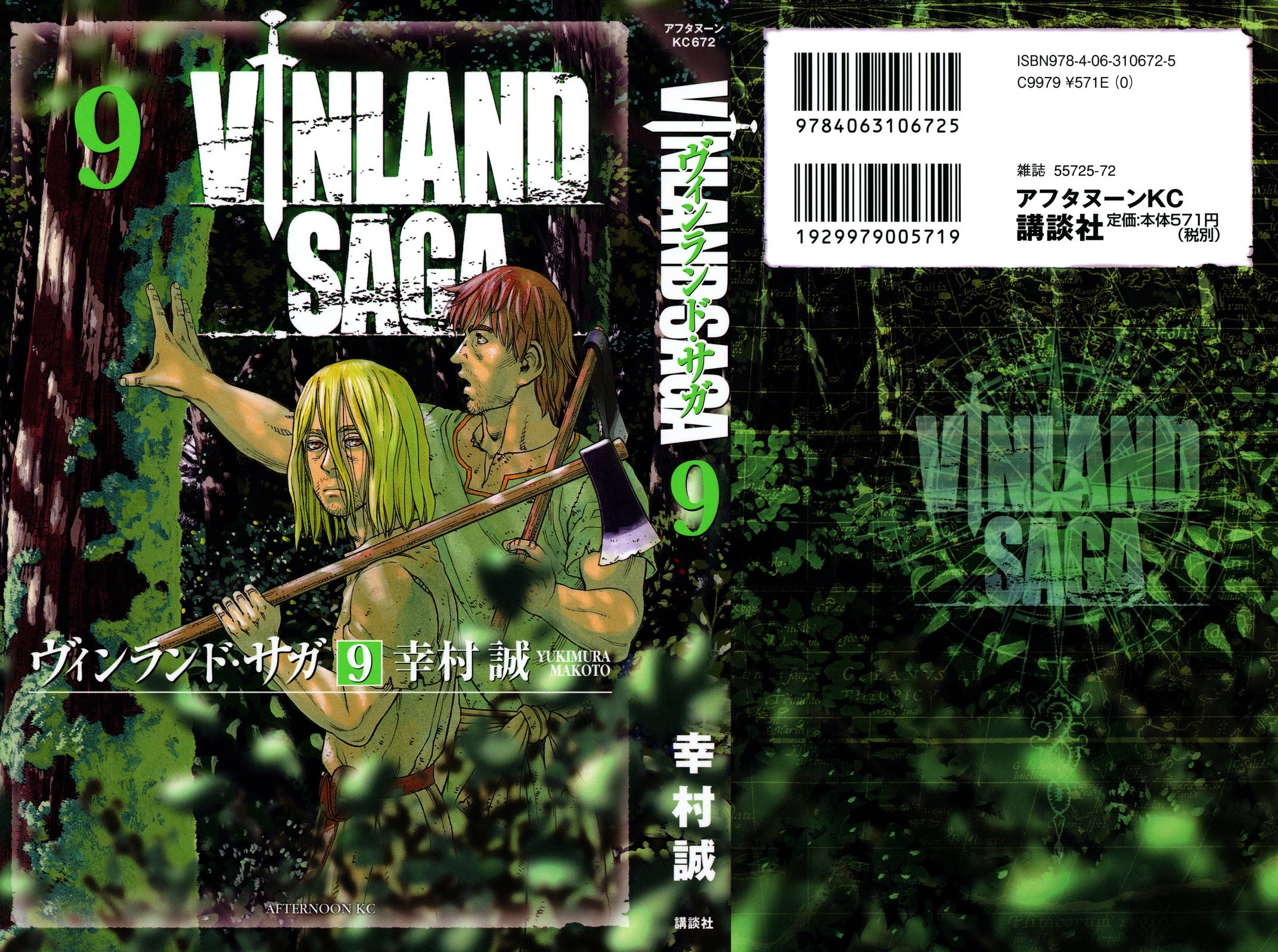 Read Vinland Saga TR Manga Online