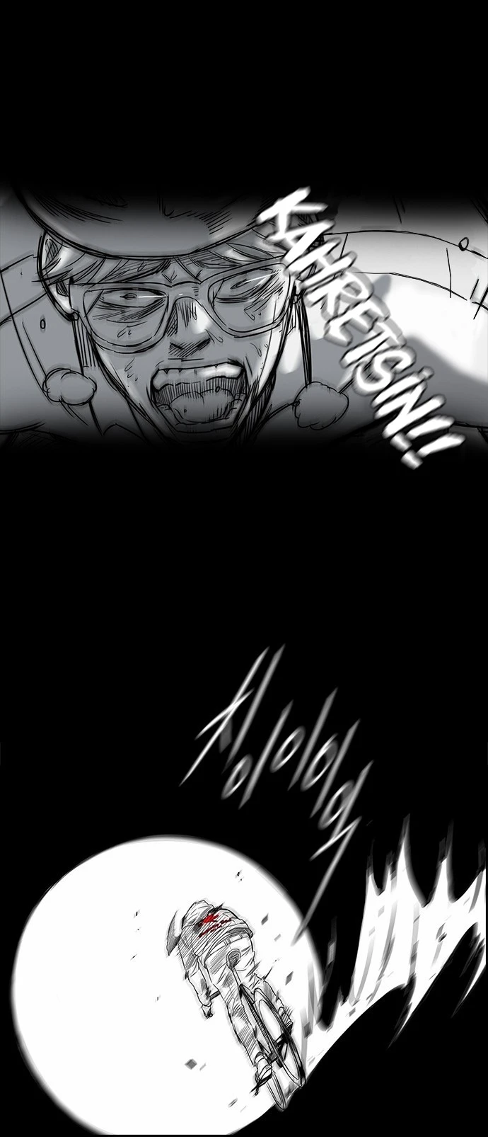 Read Wind Breaker TR Manga Online