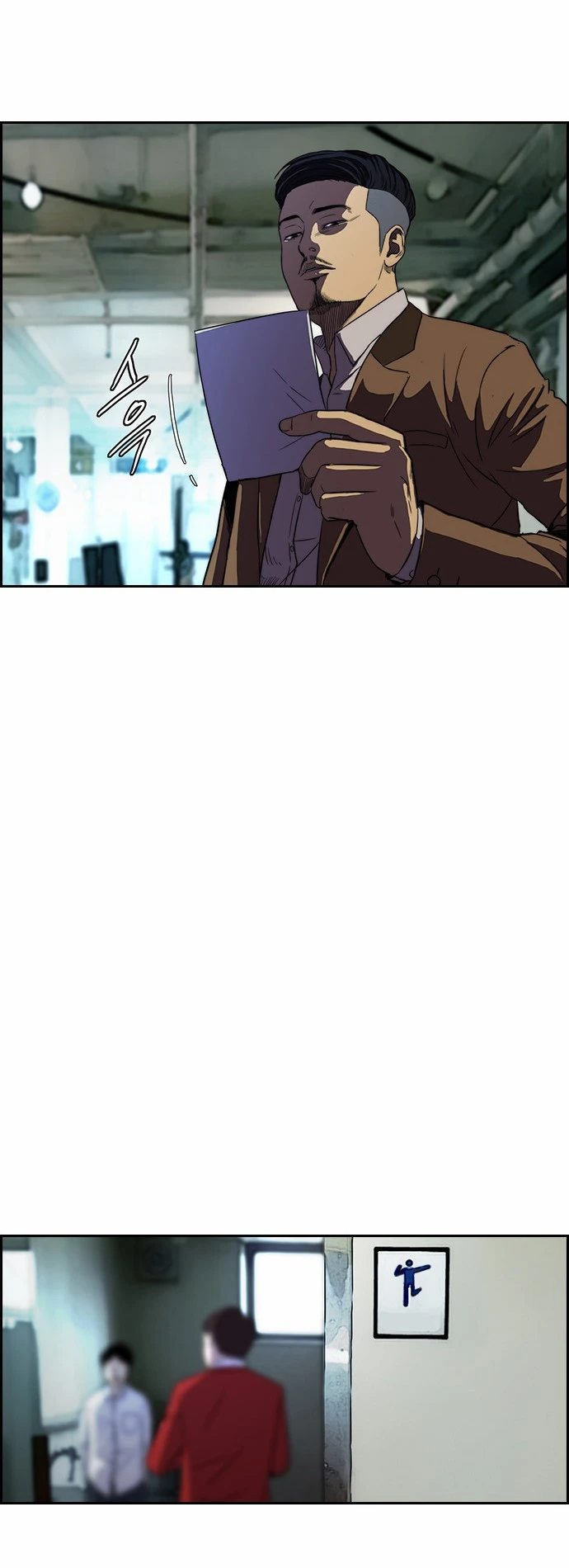 Read Wind Breaker TR Manga Online