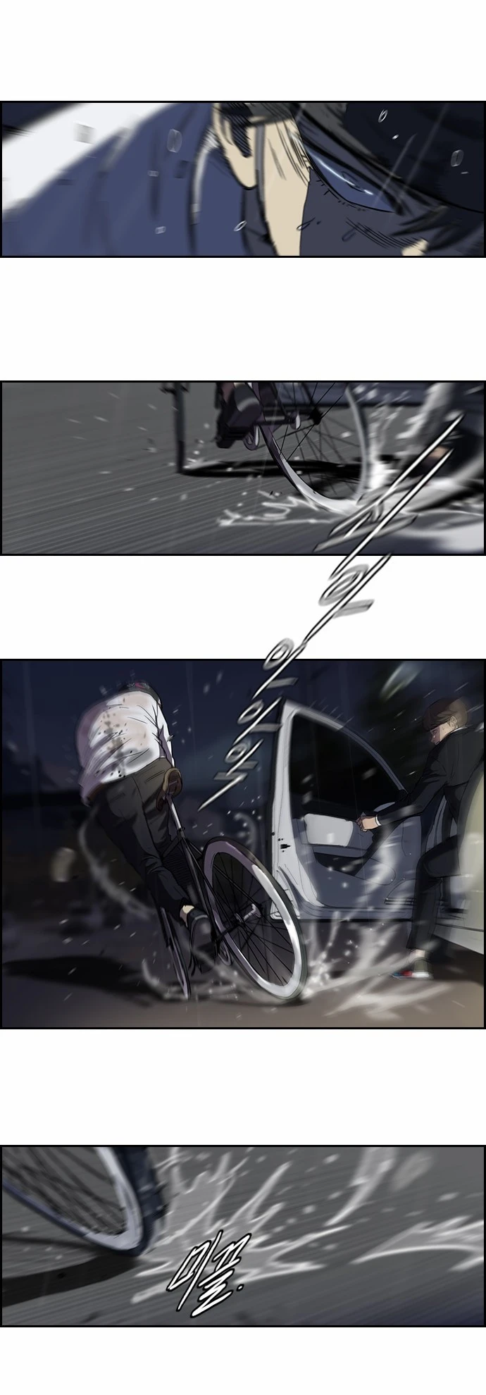 Read Wind Breaker TR Manga Online