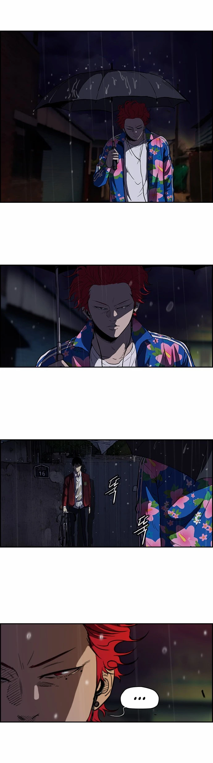 Read Wind Breaker TR Manga Online