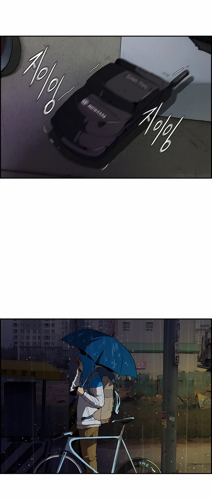 Read Wind Breaker TR Manga Online
