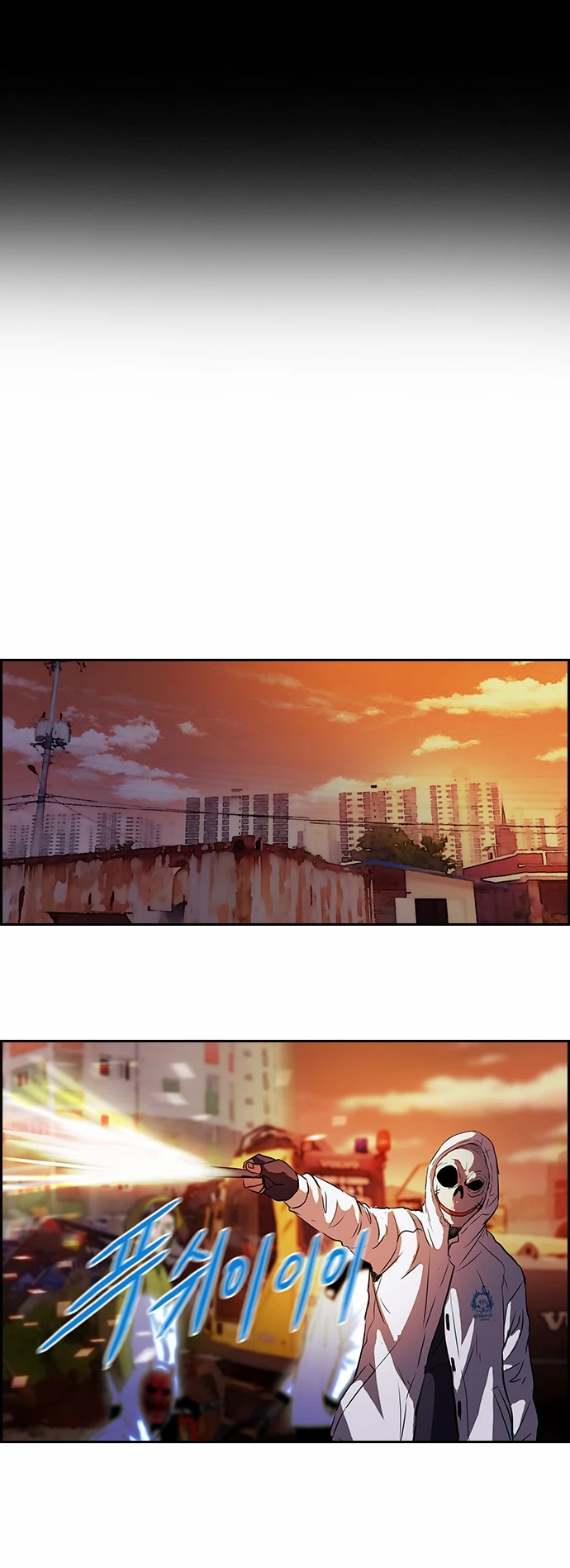 Read Wind Breaker TR Manga Online