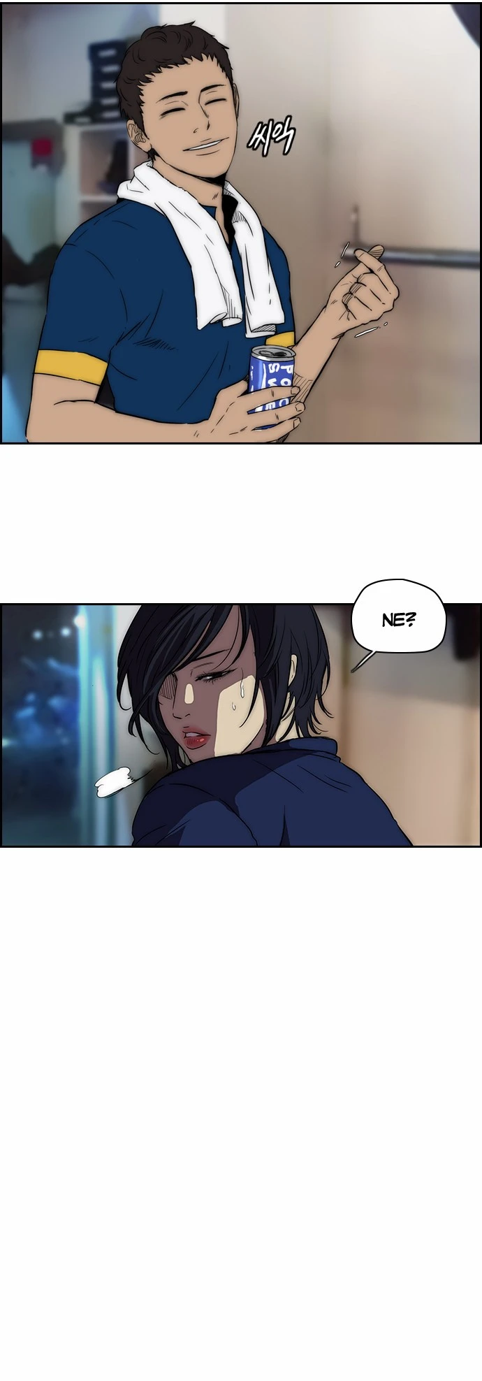 Read Wind Breaker TR Manga Online