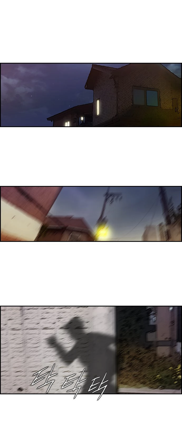 Read Wind Breaker TR Manga Online