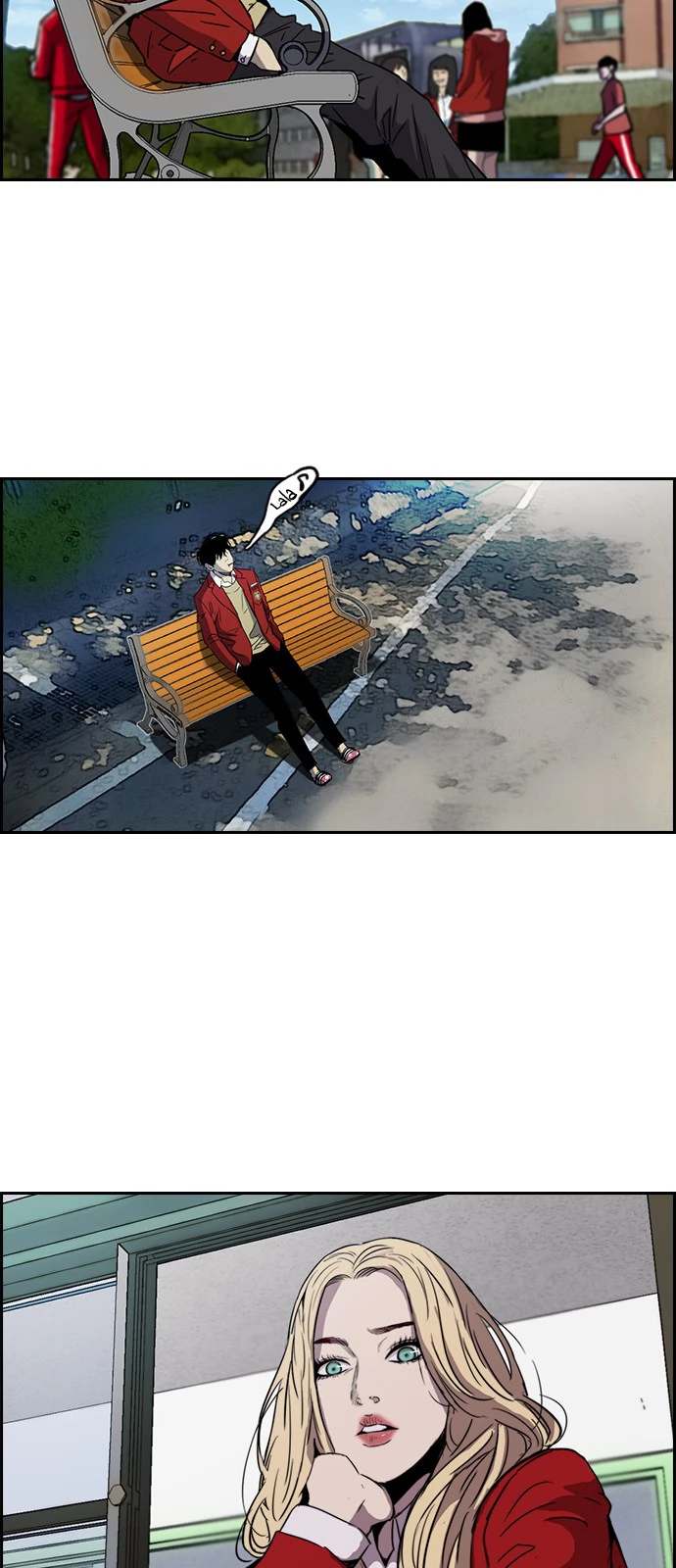 Read Wind Breaker TR Manga Online