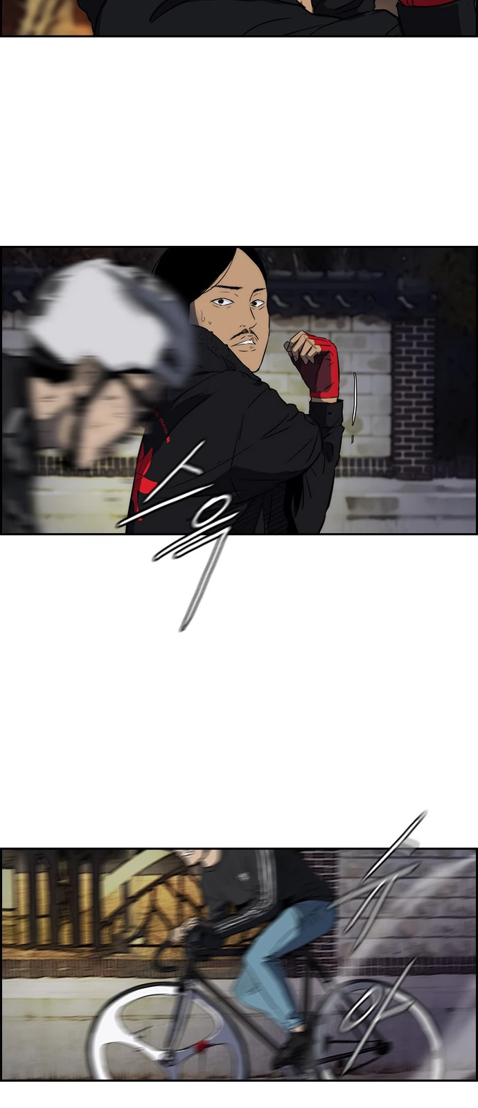 Read Wind Breaker TR Manga Online