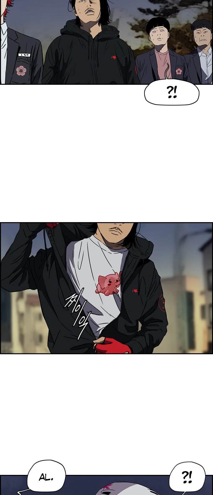 Read Wind Breaker TR Manga Online