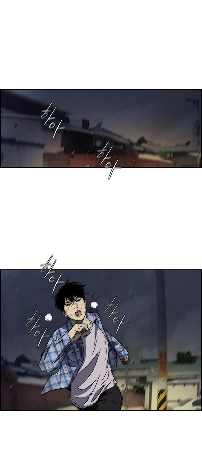 Read Wind Breaker TR Manga Online