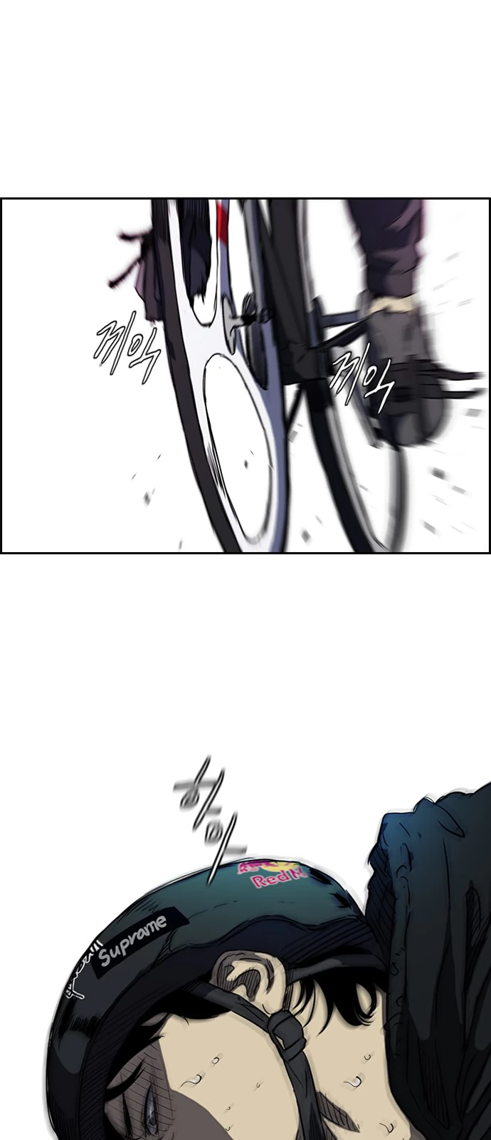 Read Wind Breaker TR Manga Online