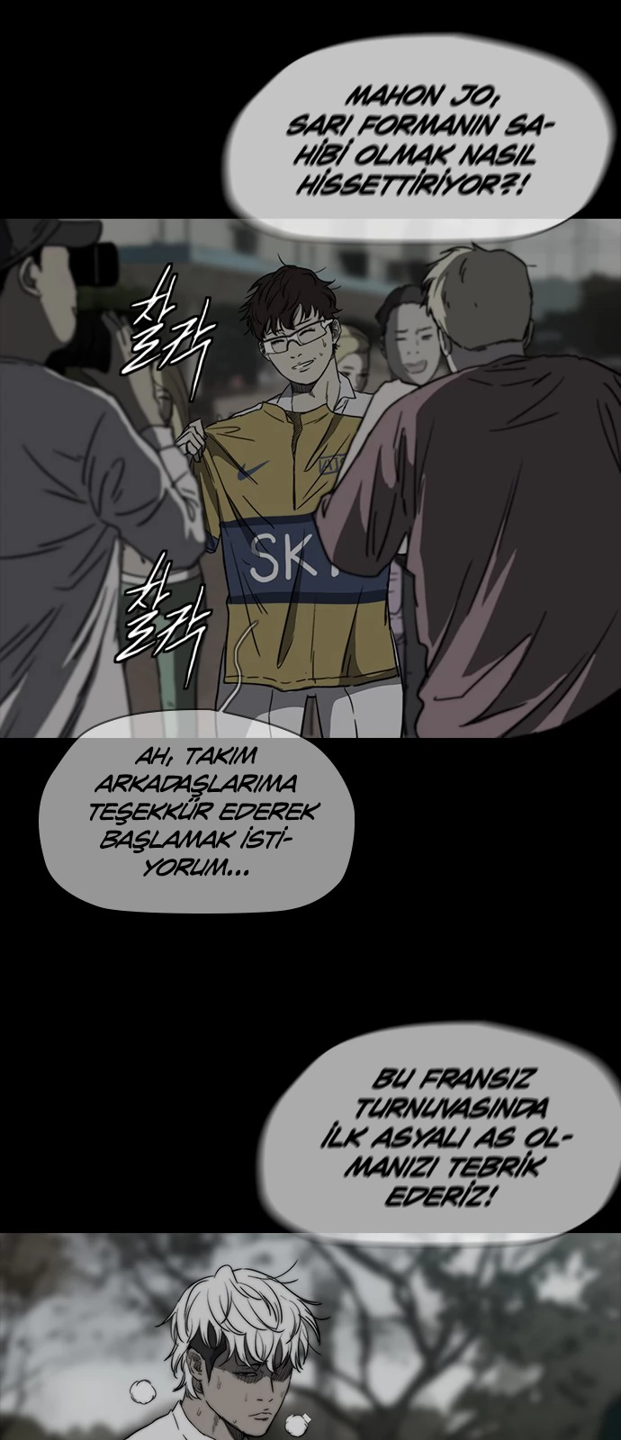 Read Wind Breaker TR Manga Online